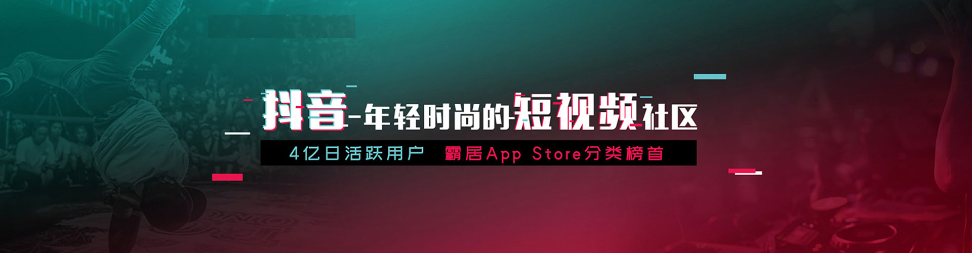江达信息流大师
